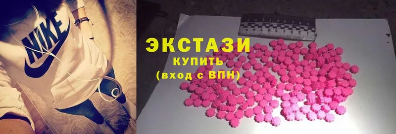 ЭКСТАЗИ MDMA  Ковдор 