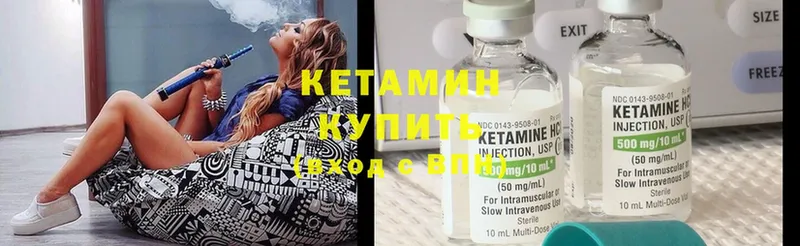 Кетамин ketamine  hydra как зайти  Ковдор 