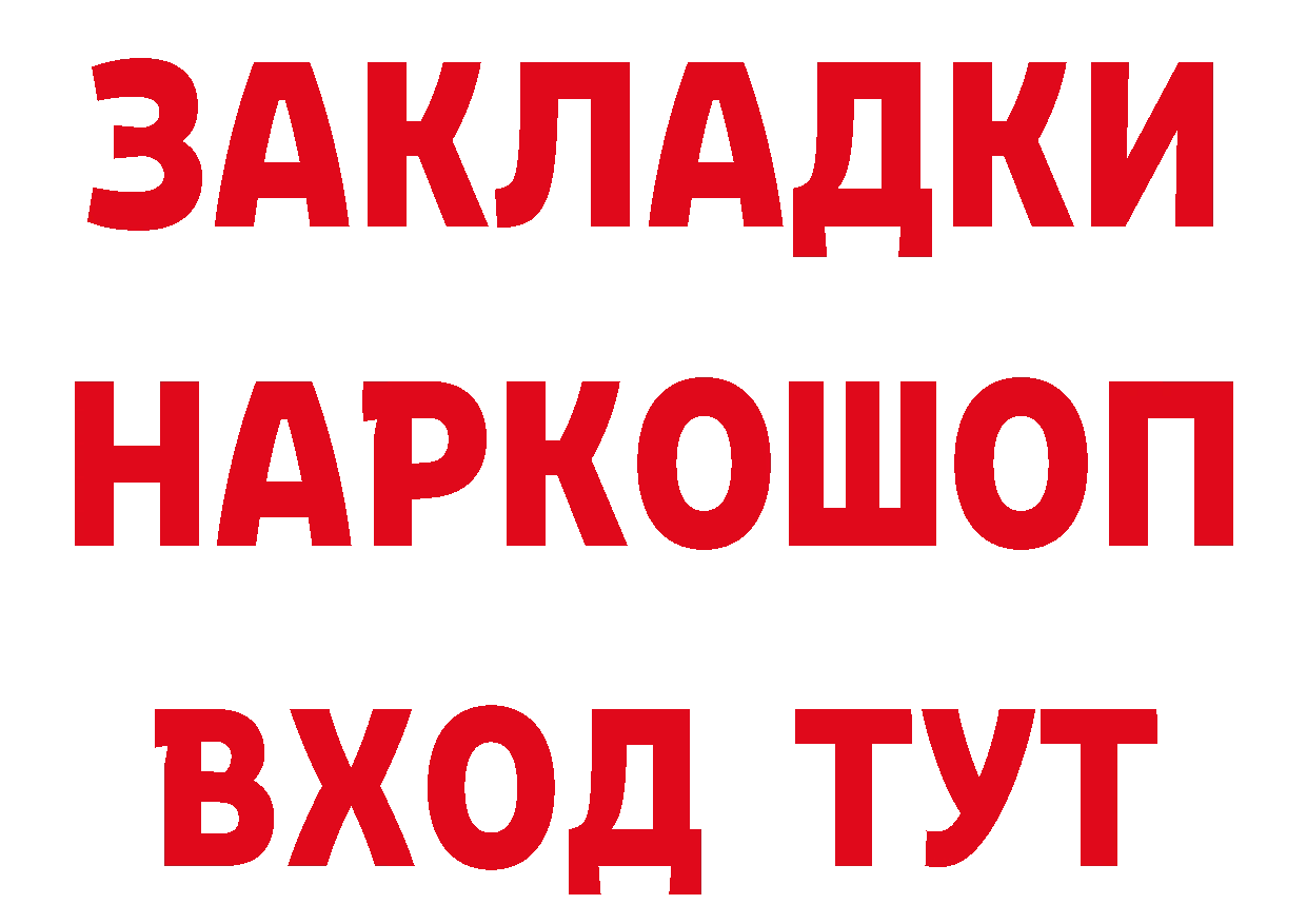 Что такое наркотики сайты даркнета клад Ковдор