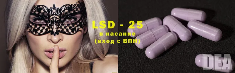 Лсд 25 экстази ecstasy  нарко площадка формула  Ковдор 