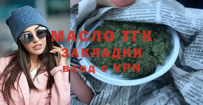 ТГК THC oil  ссылка на мегу tor  Ковдор 